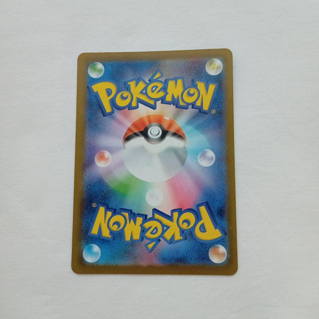 ブラッキーex SAR SV8a テラスタルフェスex 217/187