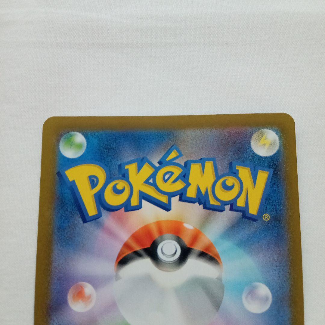 ブラッキーex SAR SV8a テラスタルフェスex 217/187