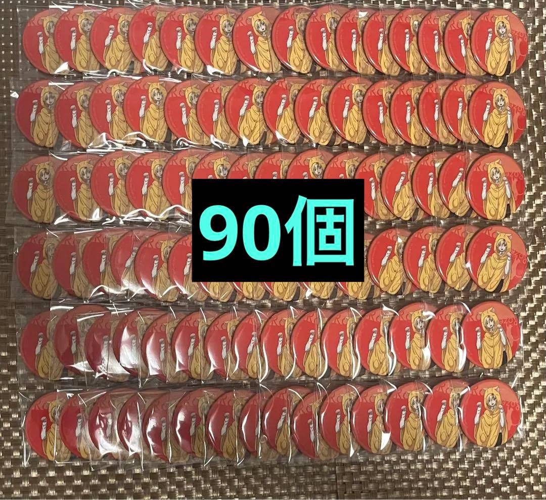 ロゼ　猫の日　缶バッジ