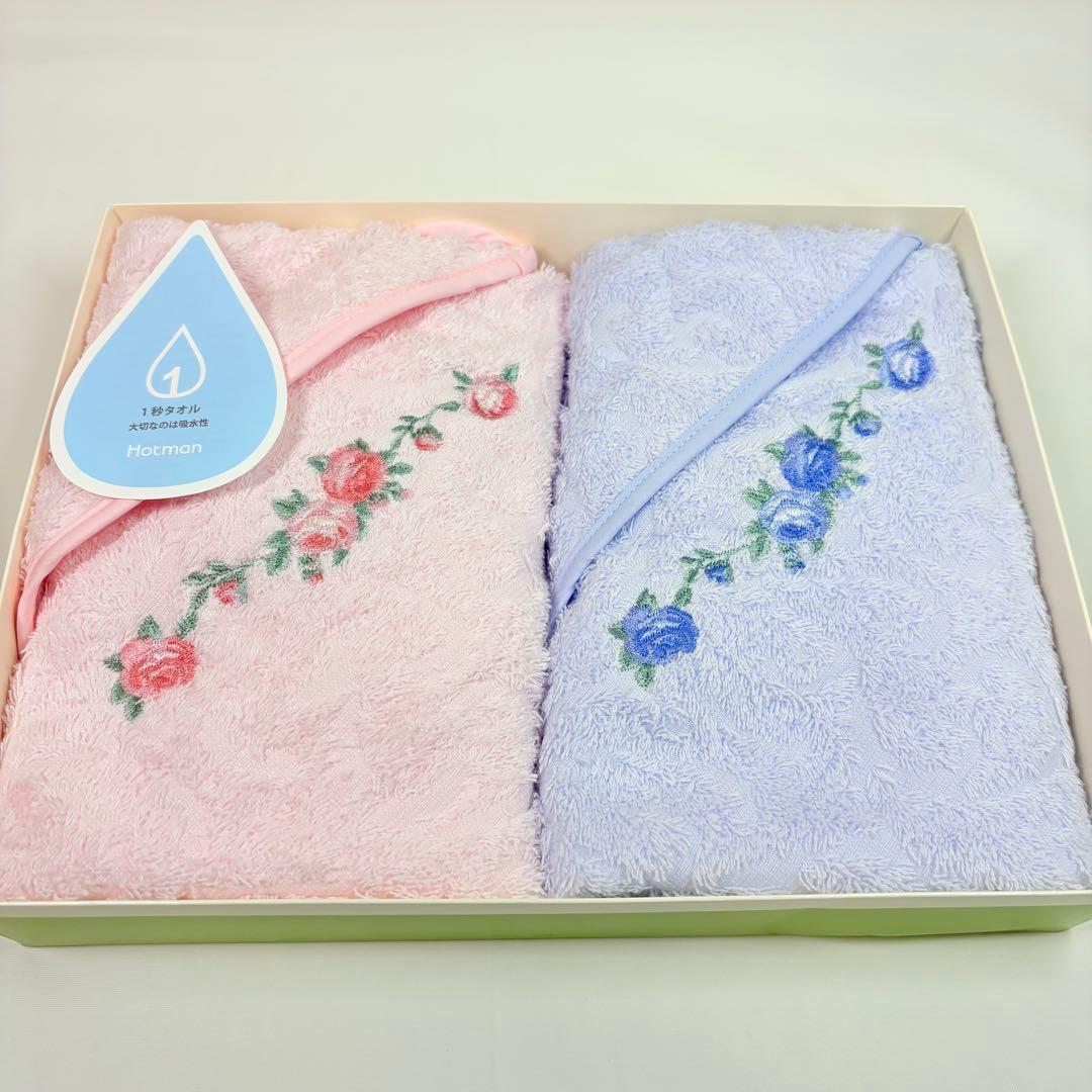 Hotman ホットマン1秒タオル ロイヤルローズ　フェイスタオル ２枚
