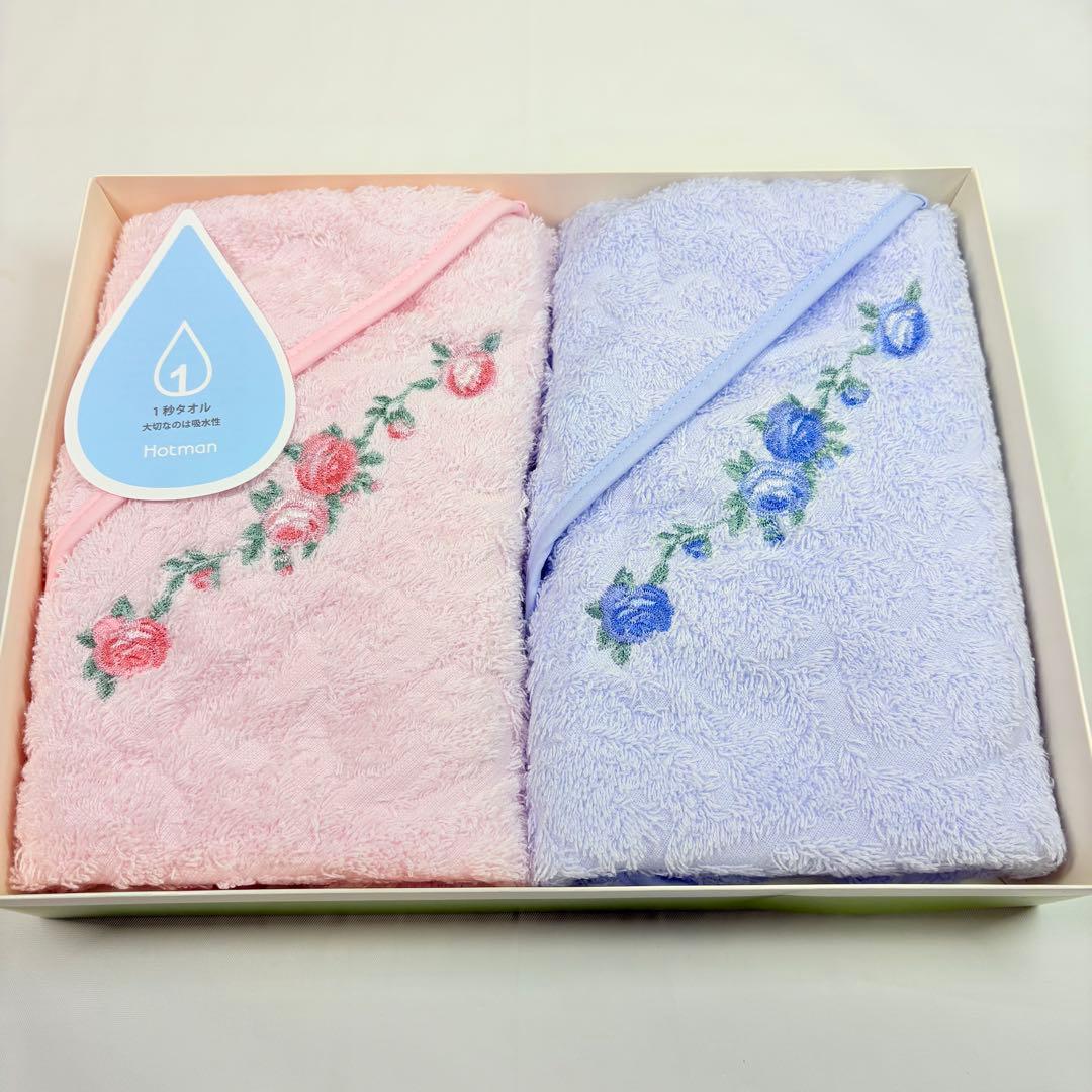 Hotman ホットマン1秒タオル ロイヤルローズ　フェイスタオル ２枚