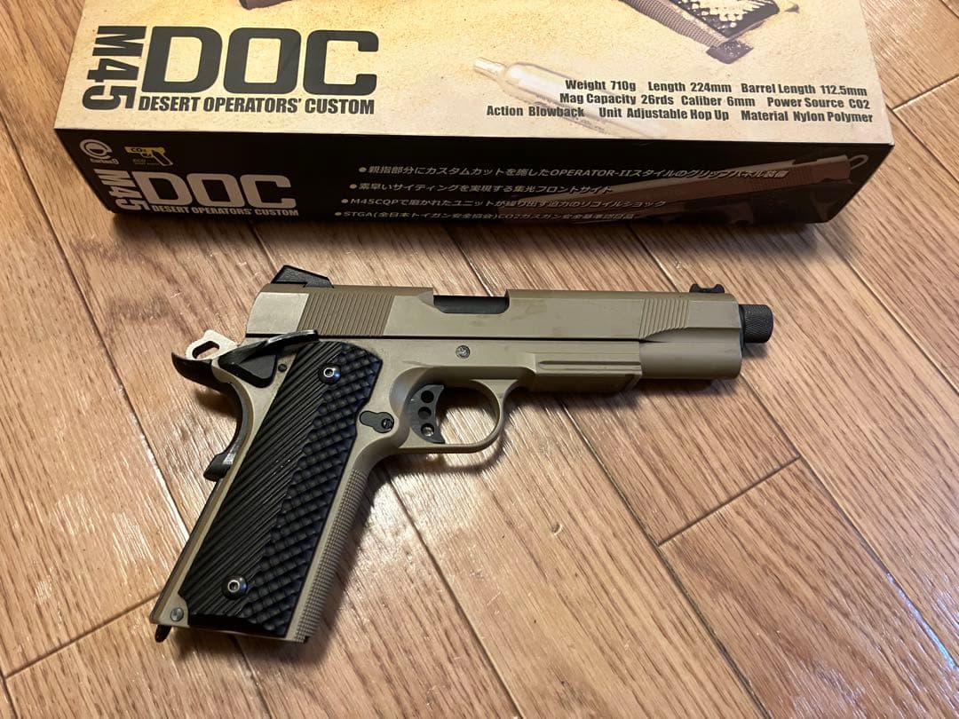 カーボネイト M45 DOC