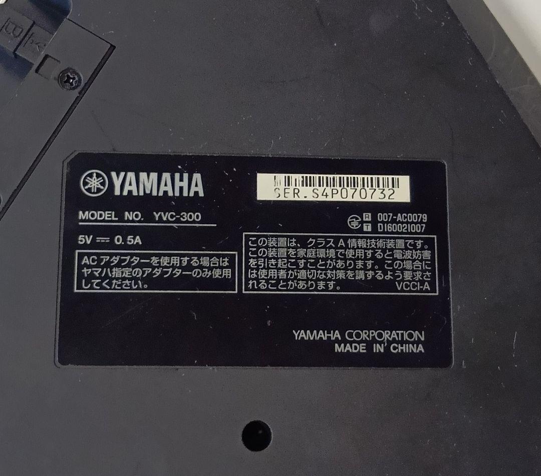 ヤマハ ユニファイドコミュニケーションマイクスピーカーシステム YVC-300