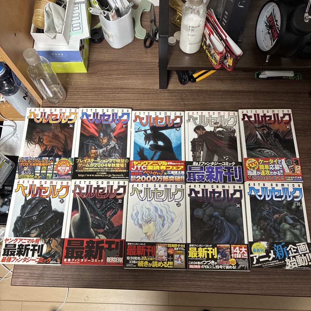 ベルセルク　全巻セット