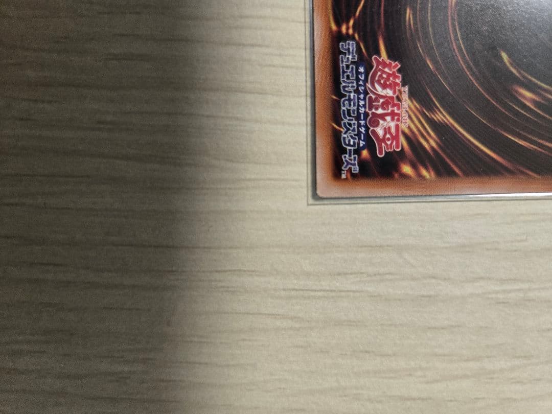 ドラグニティナイト-アラドヴァル　プリズマ