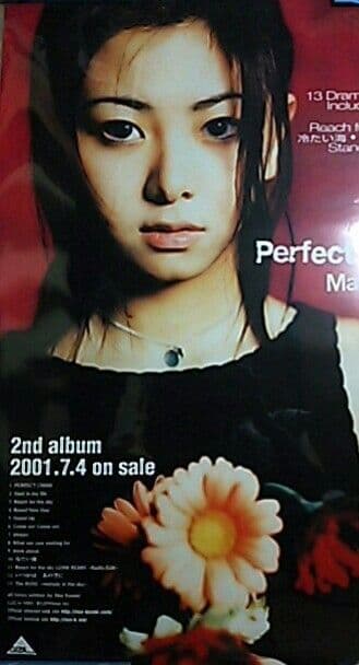 レア特大B1☆倉木麻衣Perfect Crime販促用ポスター保護フィルム付き☆