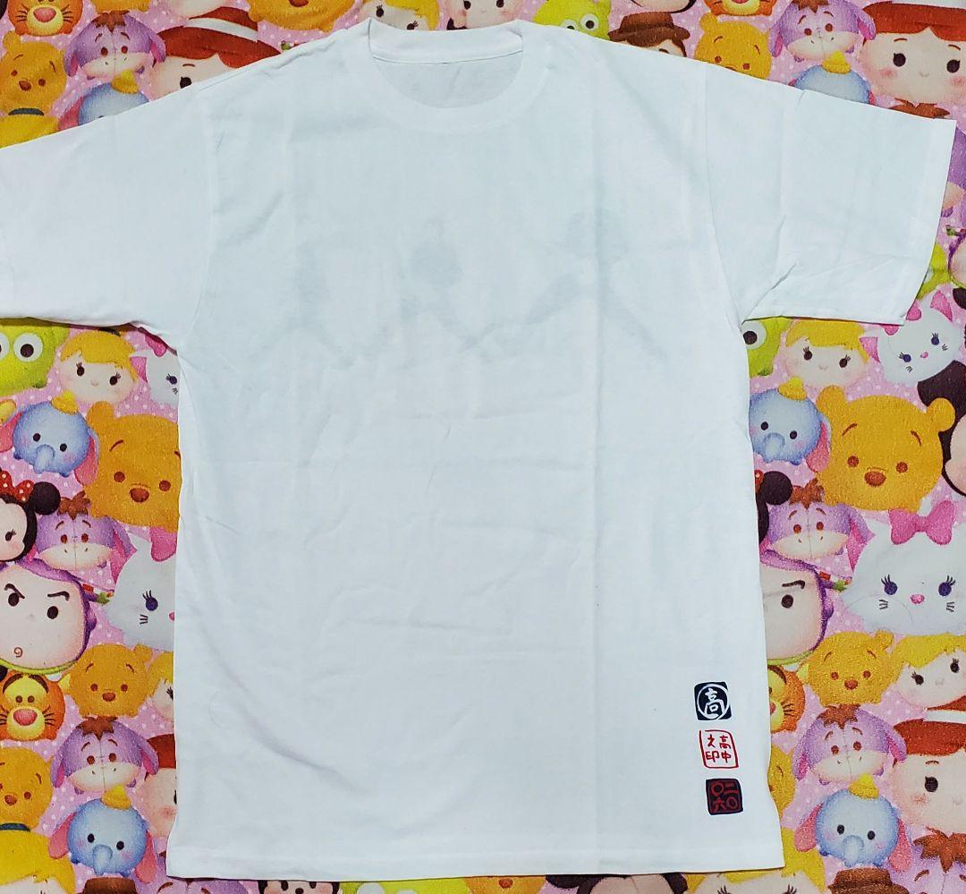 しんじ 高中正義コンサートグッズ