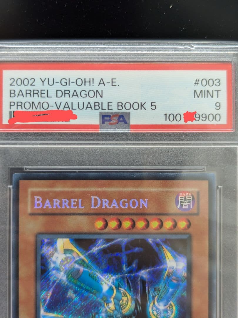 遊戯王 リボルバードラゴン PSA 英語