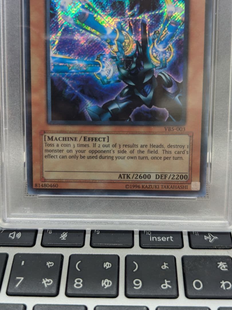 遊戯王 リボルバードラゴン PSA 英語