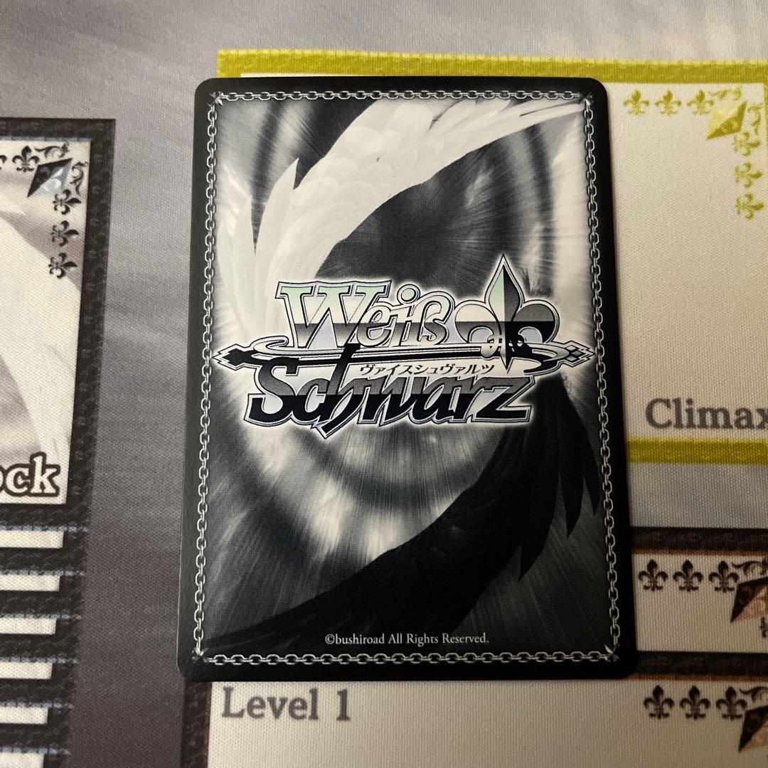 戦争ごっこ 狂三 SP