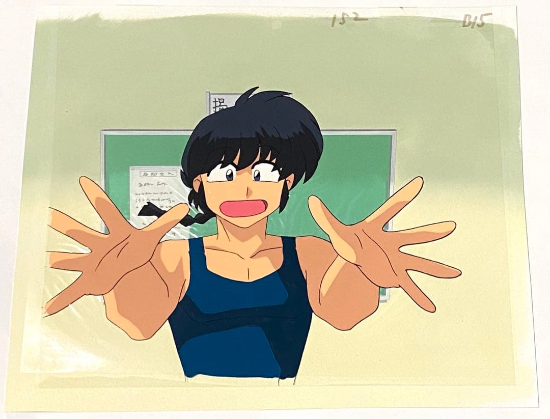 らんま1/2 セル画 早乙女乱馬 背景付