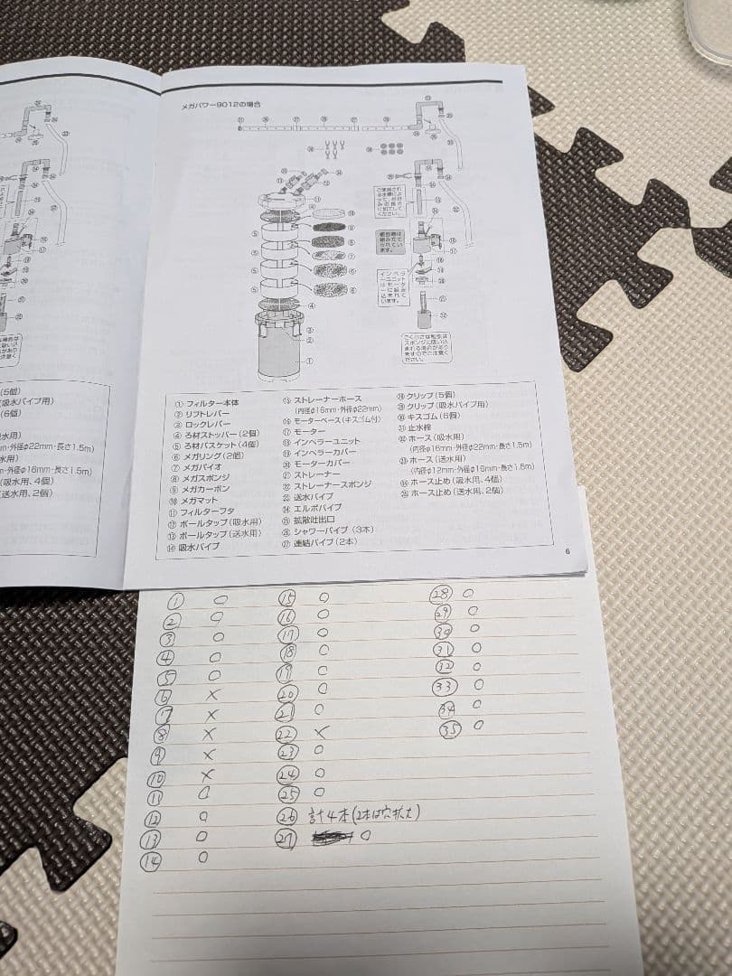 メガパワー9012　約1年半使用（今年モーター交換済）新品ホース付