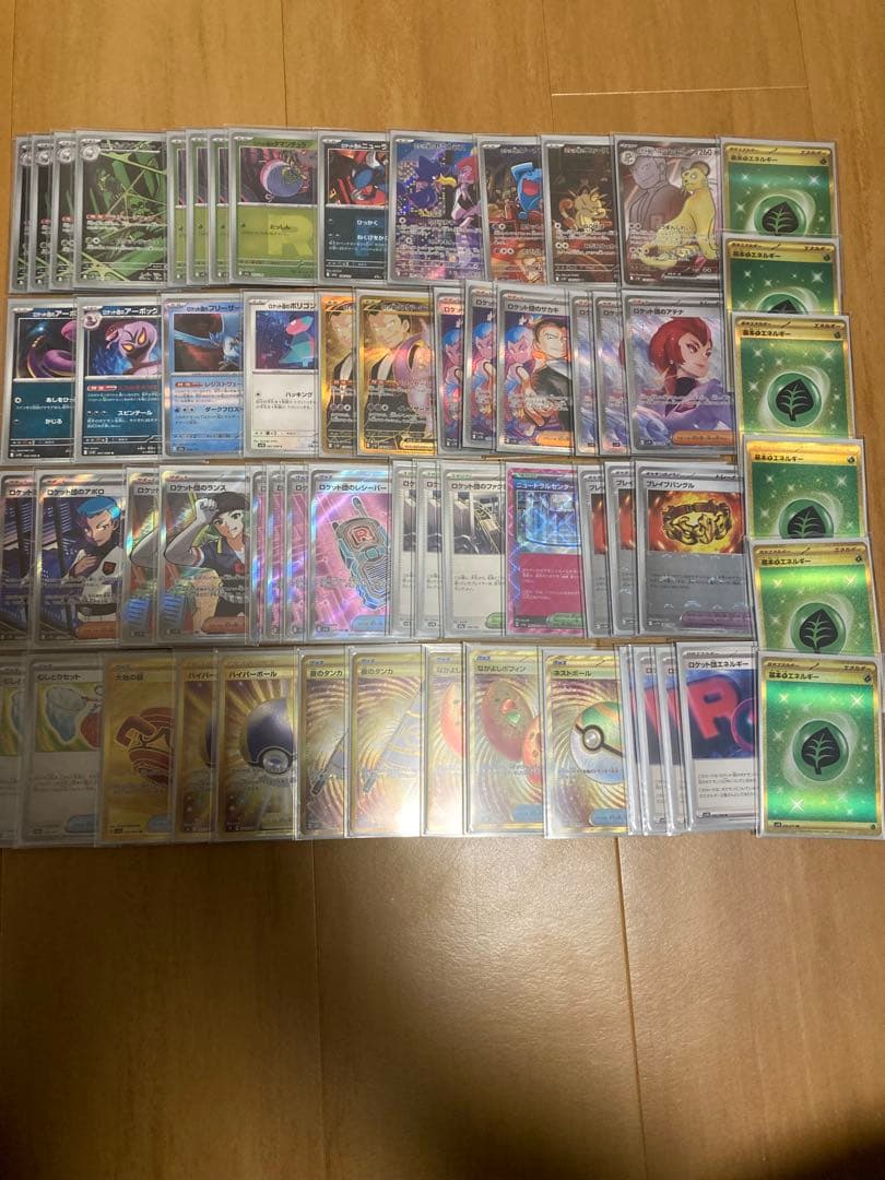 ロケット団デッキ