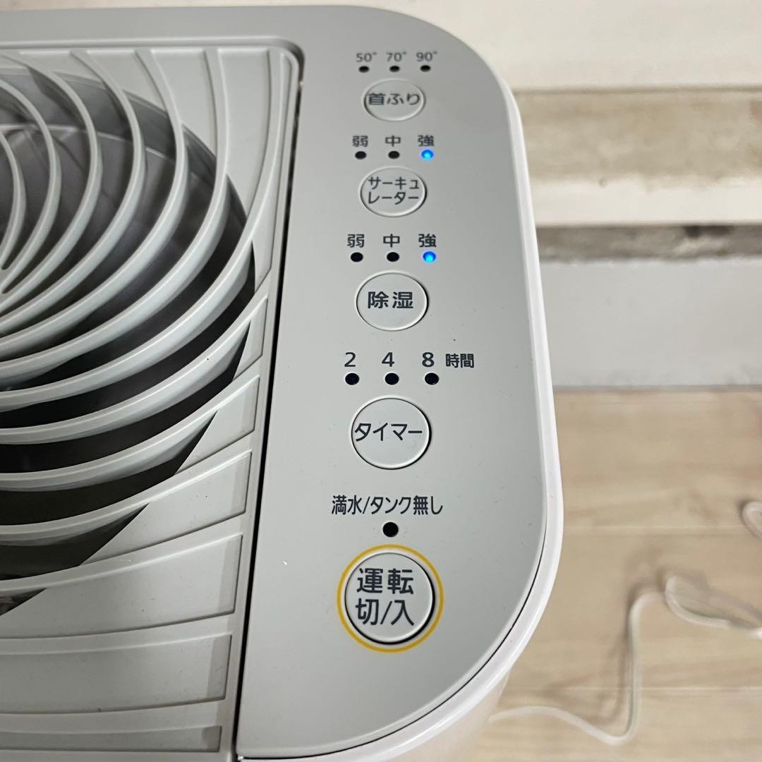 ⚫︎ 衣類乾燥機除湿機 IJD-I50-WH 2021年製 ホワイト