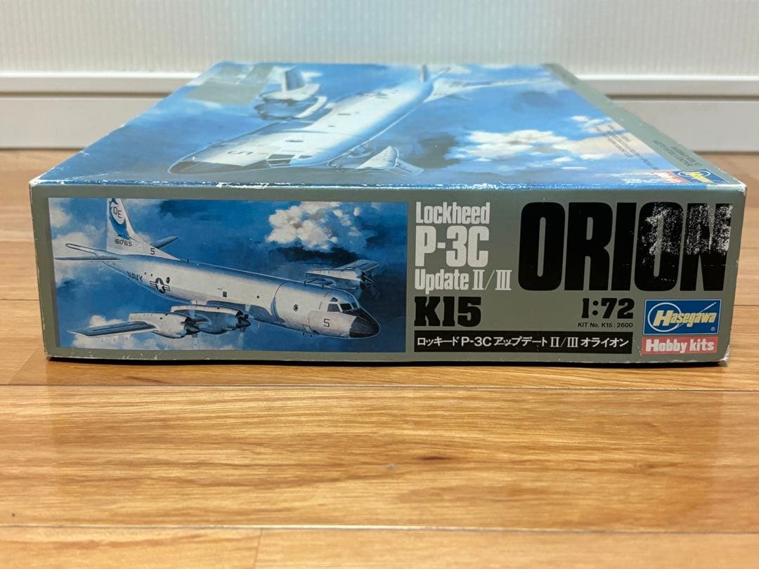 ハセガワ 1/72 アメリカ海軍 P-3C アップデート Ⅱ/Ⅲ オライオン