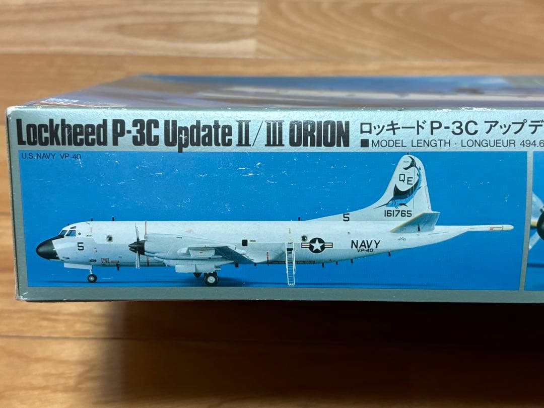 ハセガワ 1/72 アメリカ海軍 P-3C アップデート Ⅱ/Ⅲ オライオン