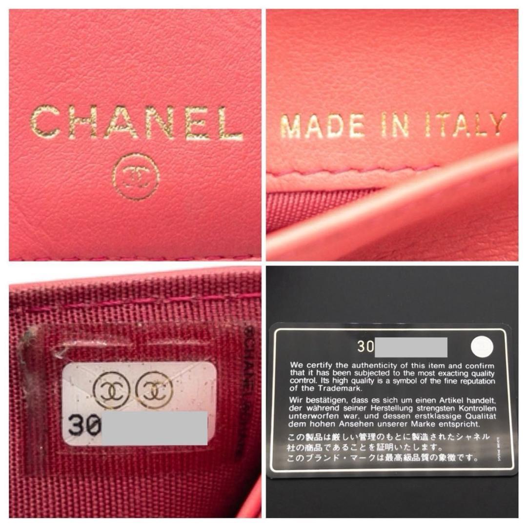 【超極美品】CHANEL 19 ディズヌフ　三つ折り財布　ピンク　ラムスキン