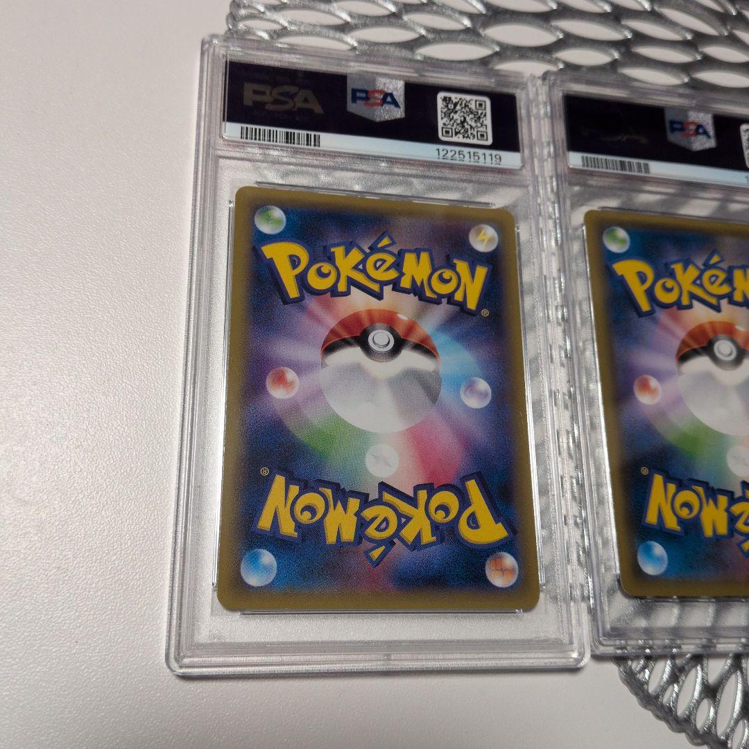 【PSA10 セット】ブイズGX RR　11枚セット