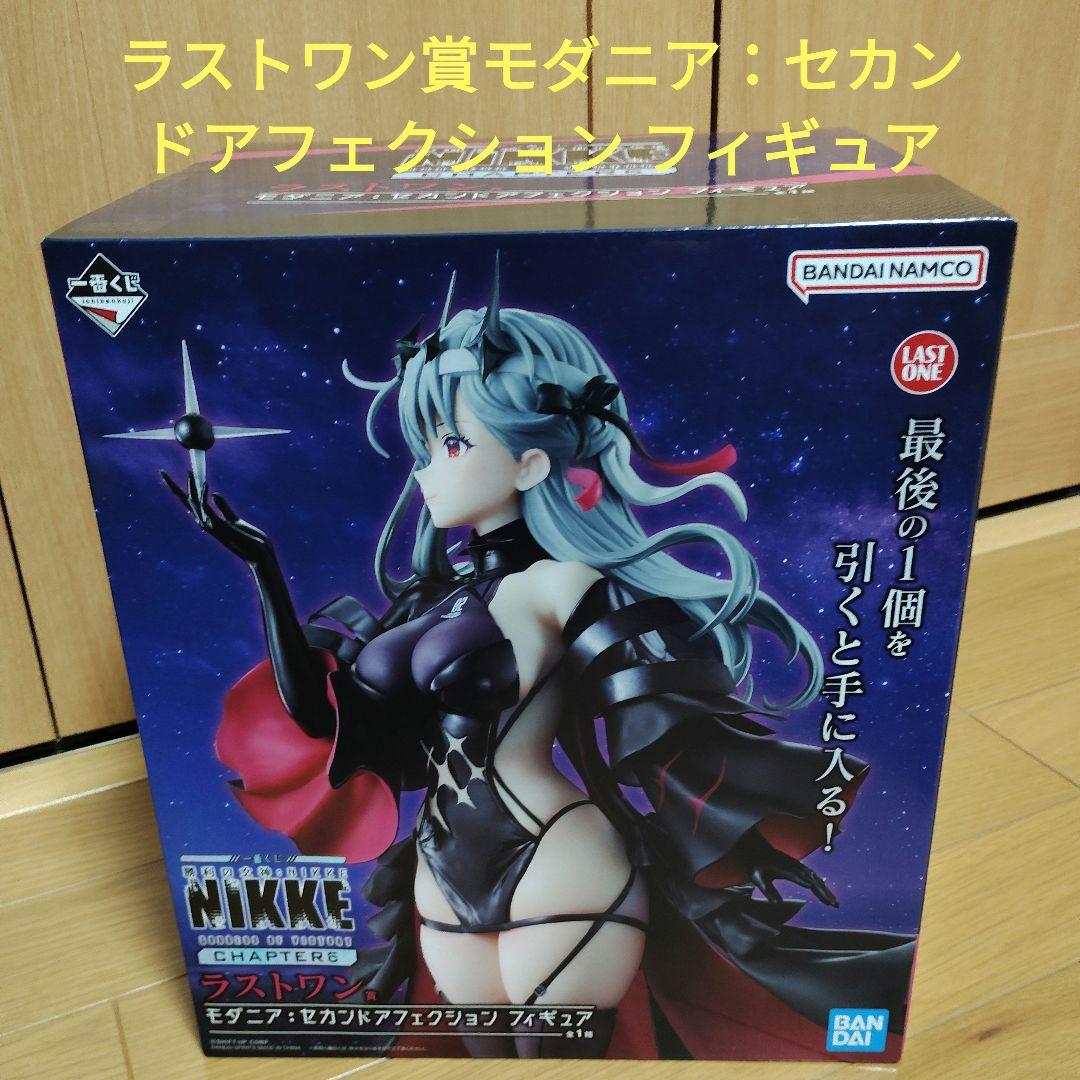 ニケ 一番くじ 勝利の女神 NIKKE　ラストワン賞 モダニア