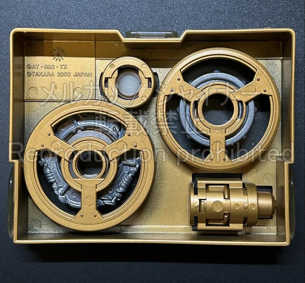 コロコロコミック 限定福箱 アインシュタインMS 金 ドランザーMS 銀