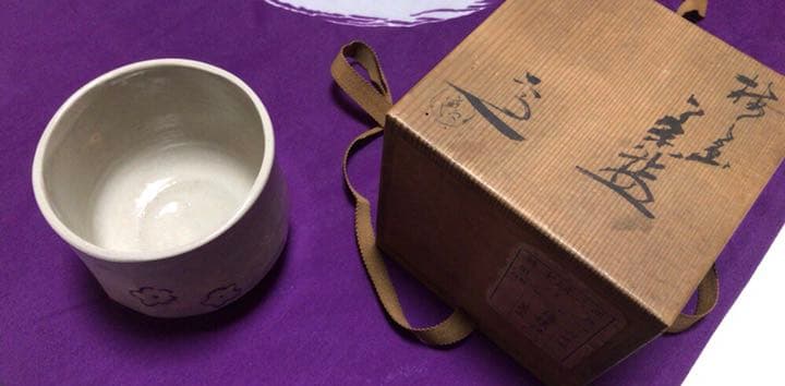 茶道具　梅模様抹茶碗　六兵☆共箱☆おまけお猪口付き