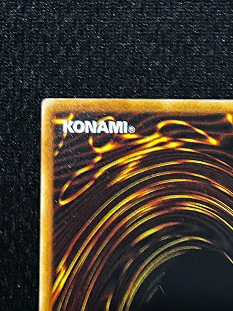 遊戯王　ダーク・ネクロフィア LN-14 レリーフ