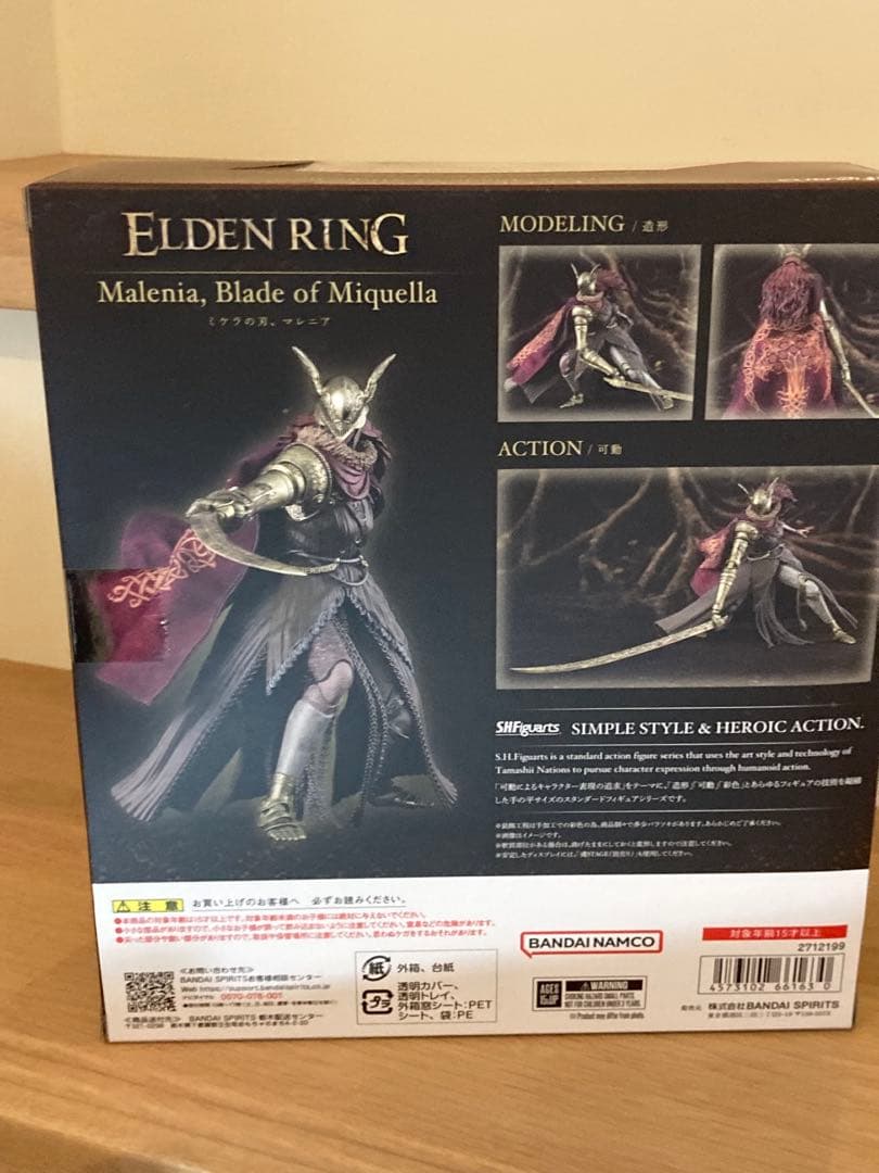 フロムソフトウェア1/12フィギュア8個★フィギュアーツfigma