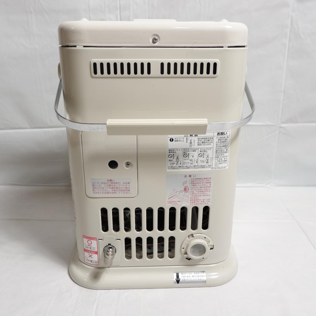 リンナイ 都市ガス用 ガスストーブ R-652PMSⅢ-402