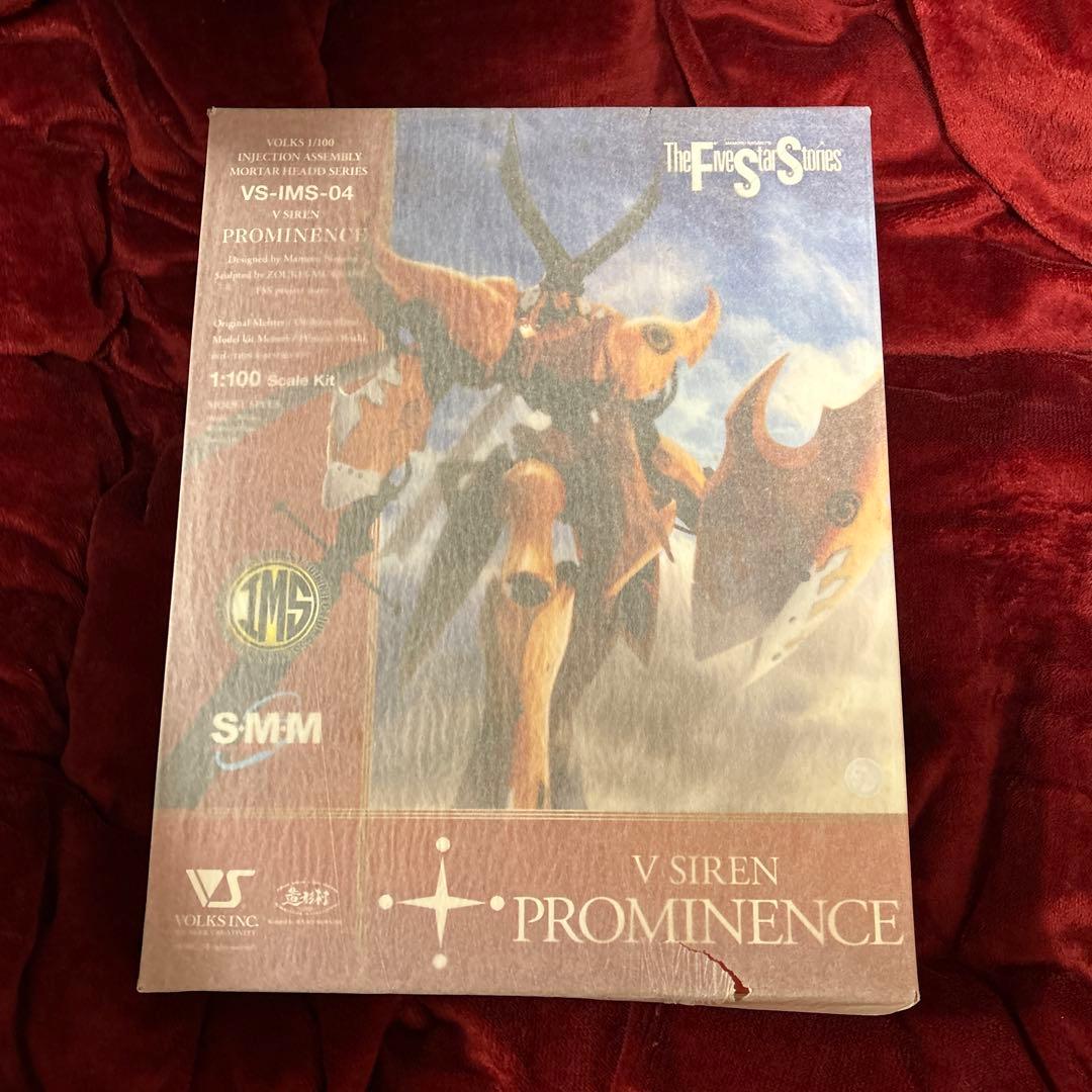 ボークス IMS Vサイレン プロミネンス 1/100 ファイブスター物語
