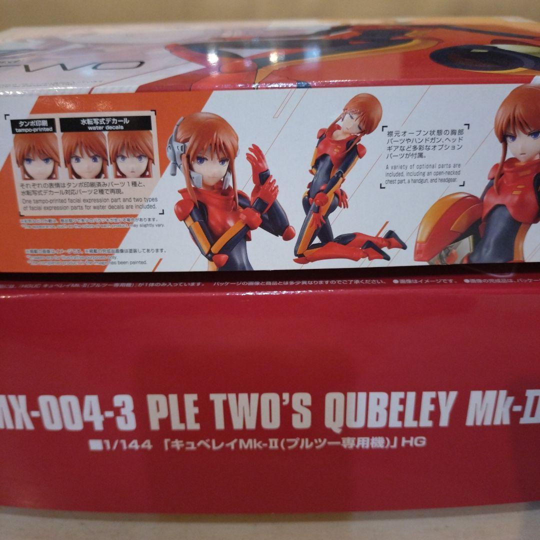 プルツー Figure-rise Standard + HG キュベレイMk-Ⅱ