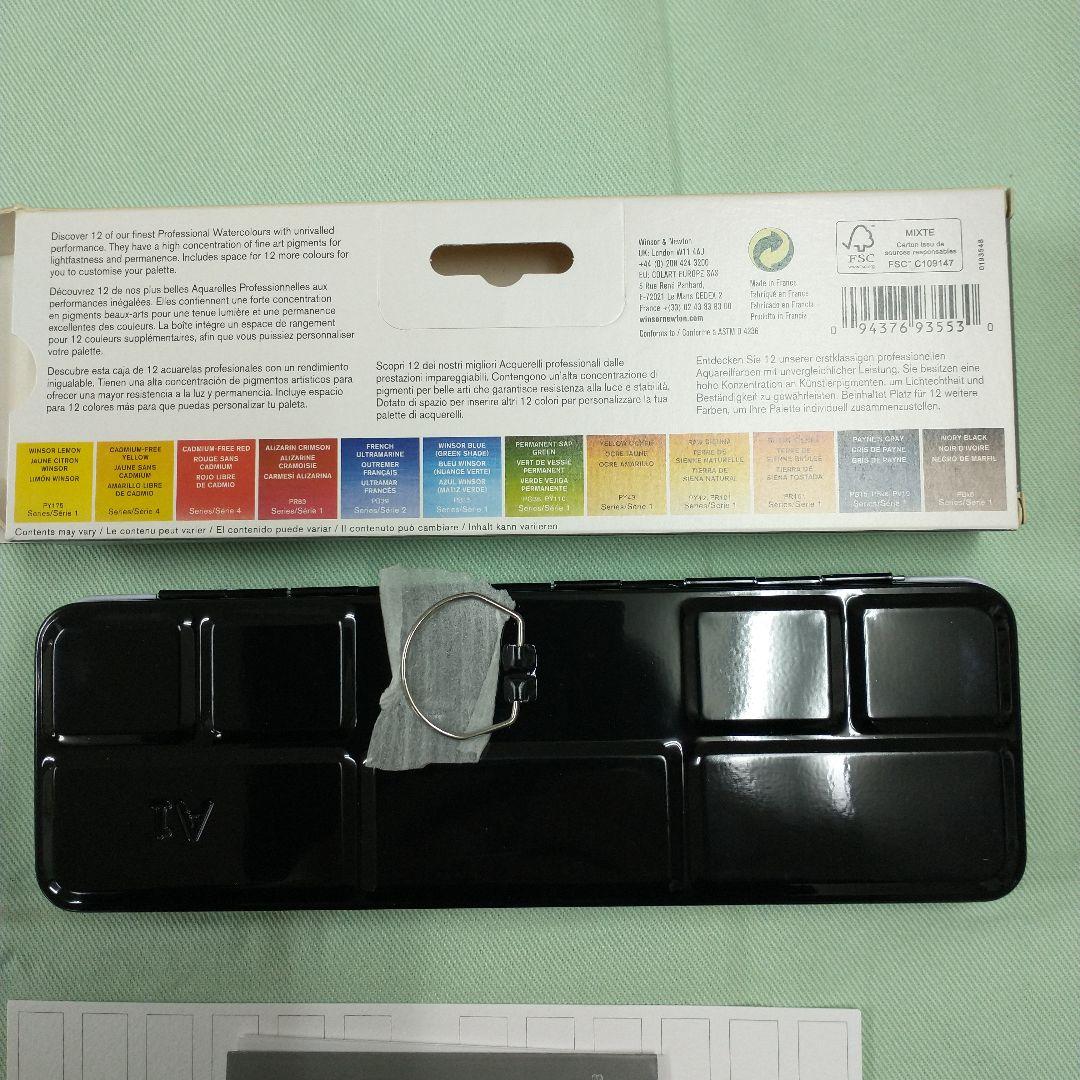 新品プロフェッショナル　ウィンザー&ニュートン　透明水彩絵の具　固形12色セット