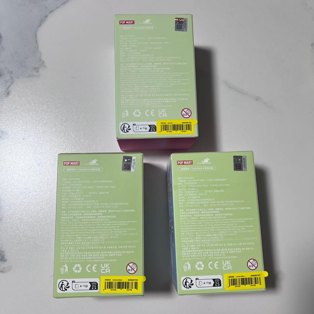 【新品未開封】ラブブ　マカロン　3点セット