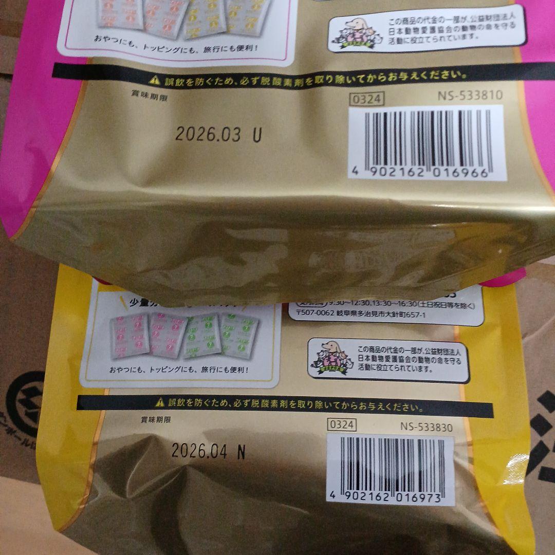 プッチーヌ　Wソフト　ドッグフード　犬のおやつ