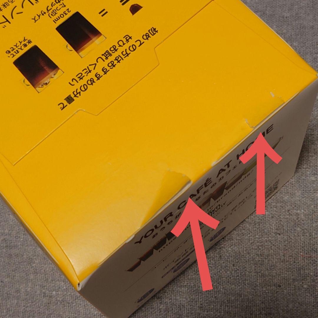 ネスカフェ ドルチェグスト カプセル 11箱セット