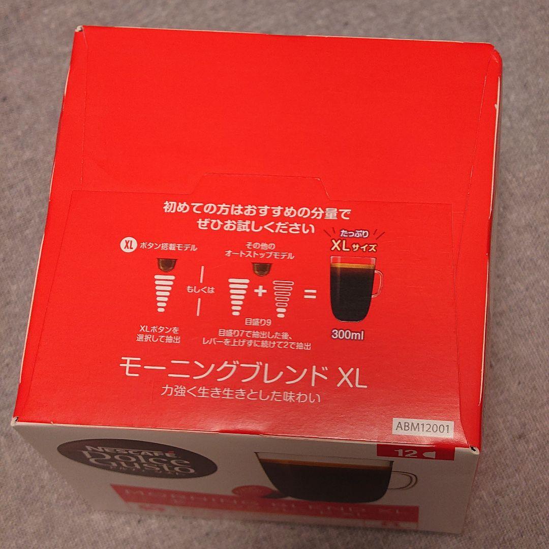 ネスカフェ ドルチェグスト カプセル 11箱セット