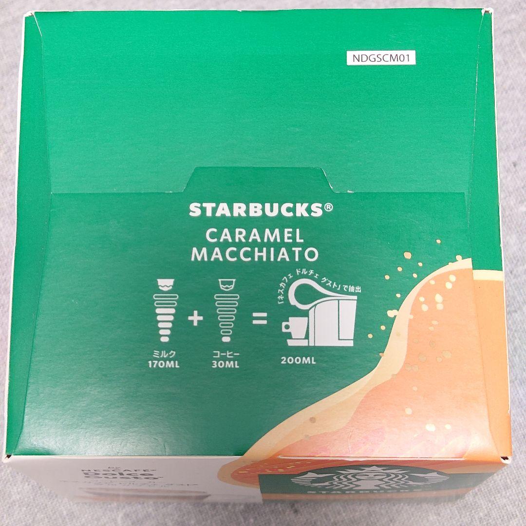 ネスカフェ ドルチェグスト カプセル 11箱セット