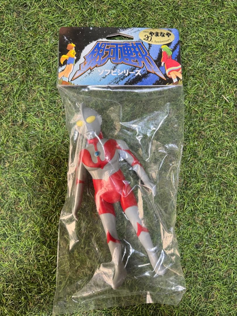 ウルトラマン ソフビシリーズ 20周年記念 2006年製