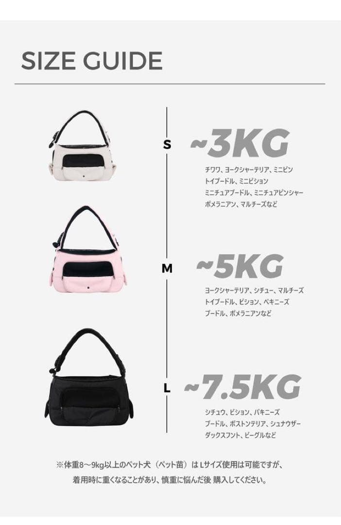 ssoook SLINGBAG　ペットキャリーバッグ Sサイズ　右