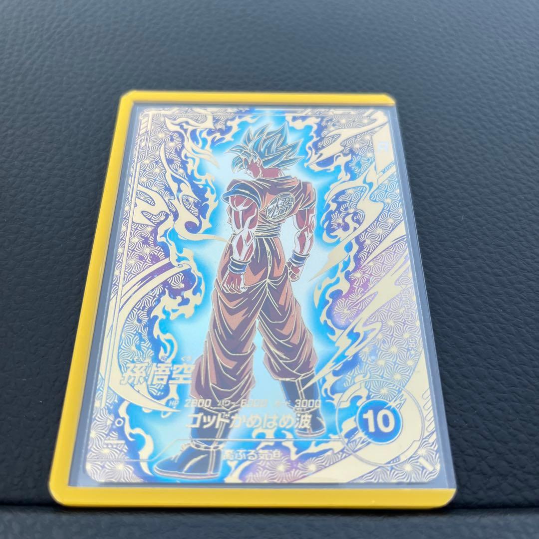 スーパードラゴンボールダイバーズ　孫悟空 PR⭐︎SDVTP-001 パラレル