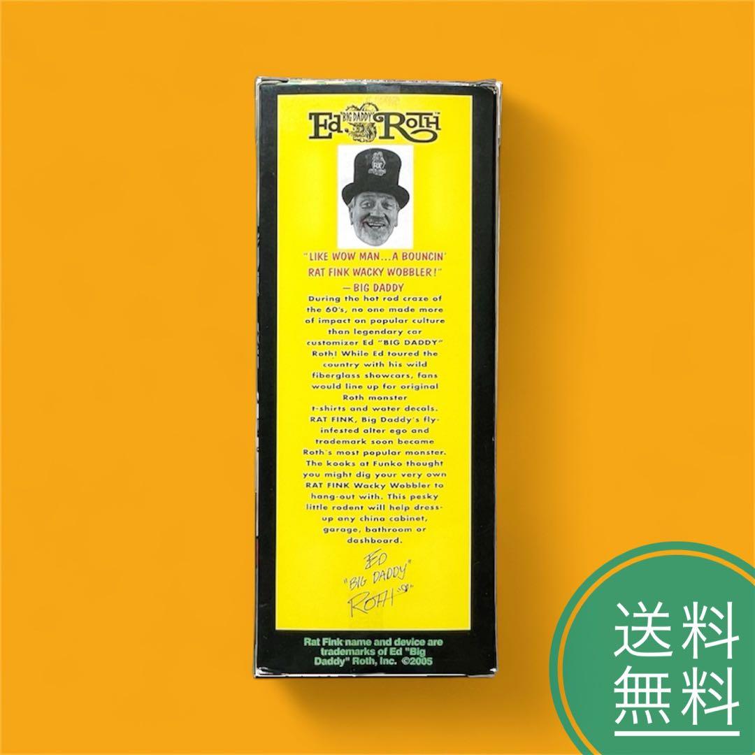 【送料無料❗️限定1500体】RatFinkラットフィンク 箱付き ボビングヘッド