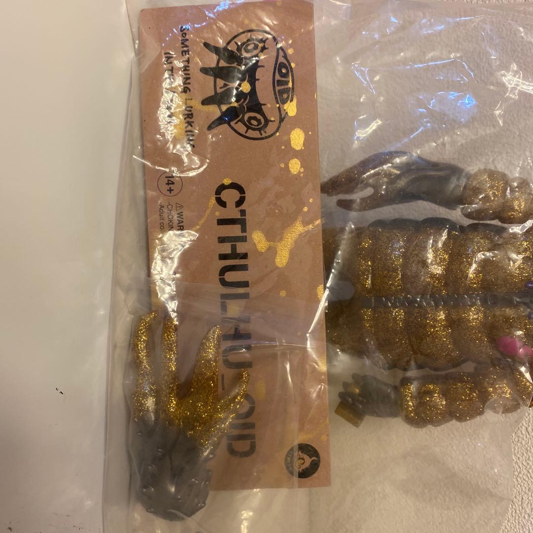 GYAROMI ギャロミ　クトゥルフオイド ギガラメXXXL ソフビ