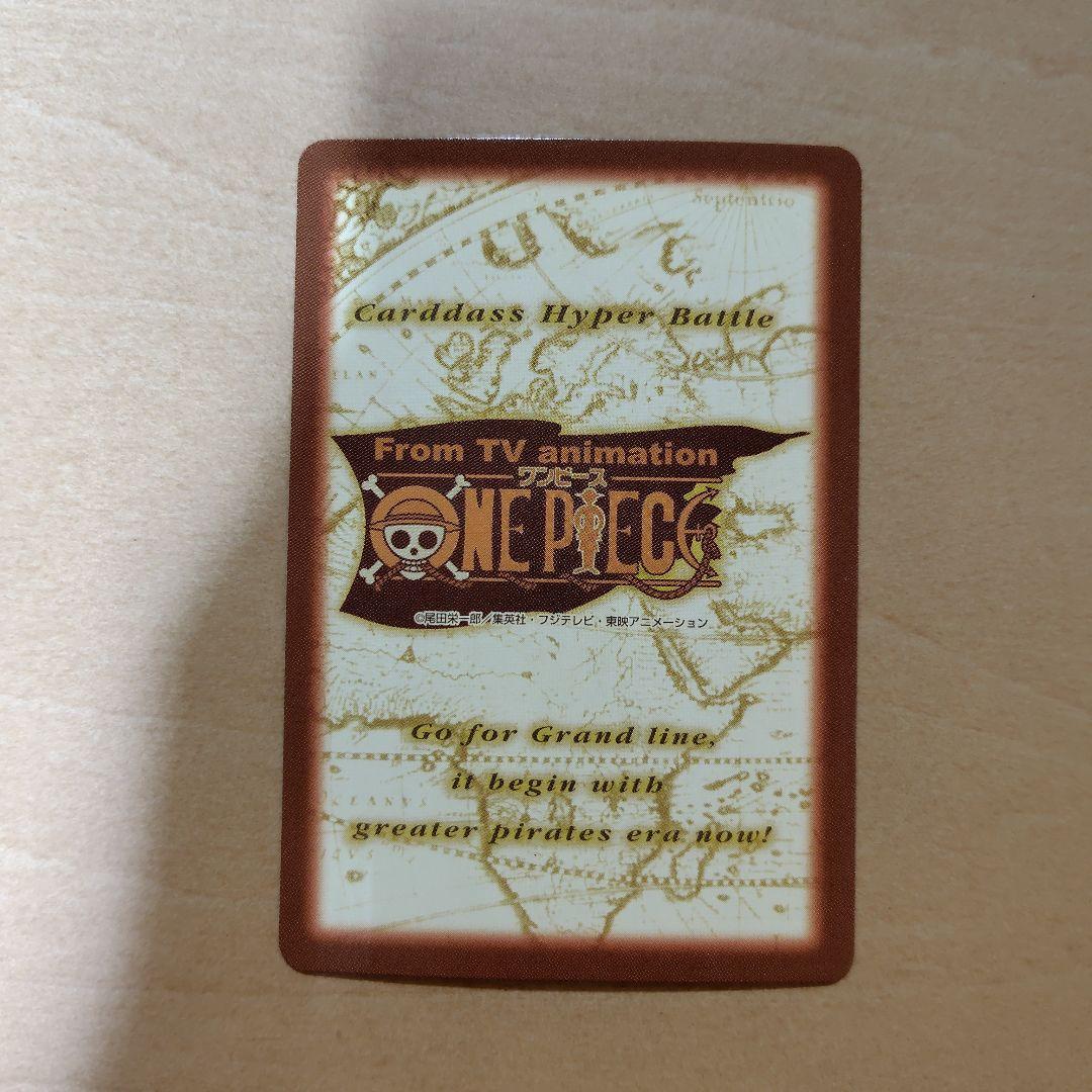 ワンピースカードダス　アーロン