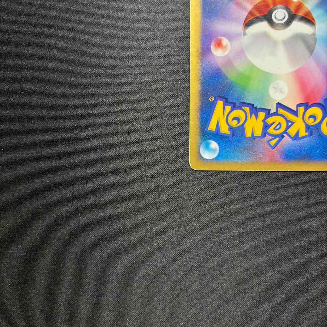 ☆早い者勝ち☆ ポケモンカード カードe カリンのブラッキー 1ed