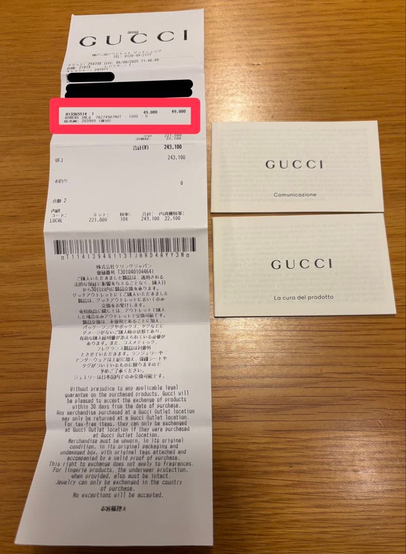 GUCCI 二つ折り財布　グッチ　レザー　スモールウォレット