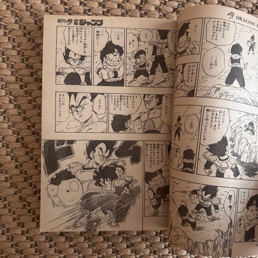 【美品】 少年ジャンプ 1990年 18号　ドラゴンボール表紙