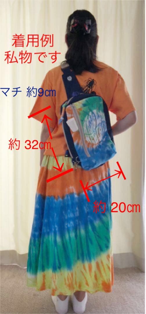 B'z NEW LOVE マキシワンピ&ガチャ リメイクバックとスカート