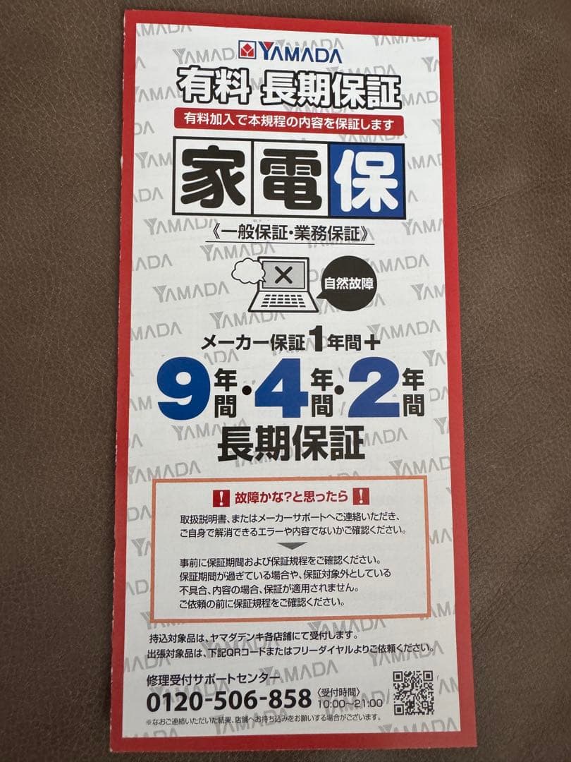 新品未使用 iRobot ルンバ コンボ 10 Max + AutoWash