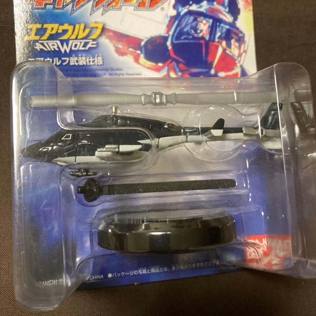 キャラウィール　超音速攻撃ヘリ　エアーウルフ　エアウルフ武装仕様　まとめ売り