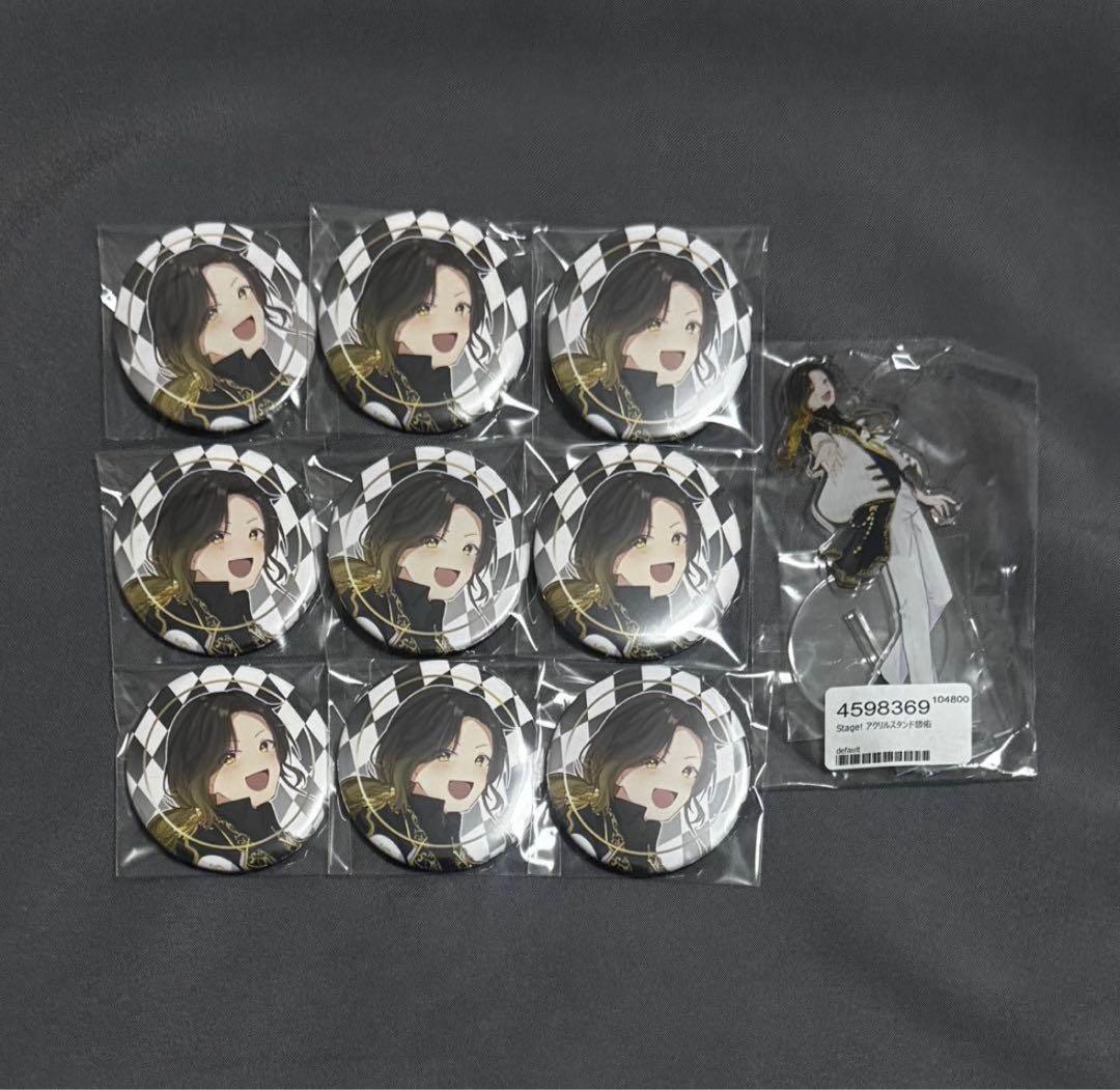 あ*ば様 いれいす 悠佑 缶バッジ Stage!