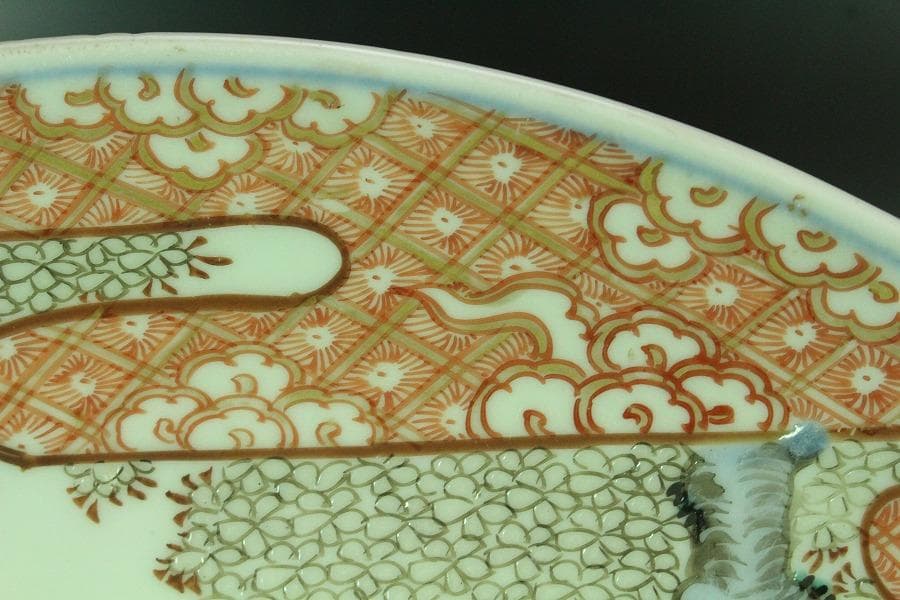 古伊万里 桜下 美人図 皿(K-YC514)